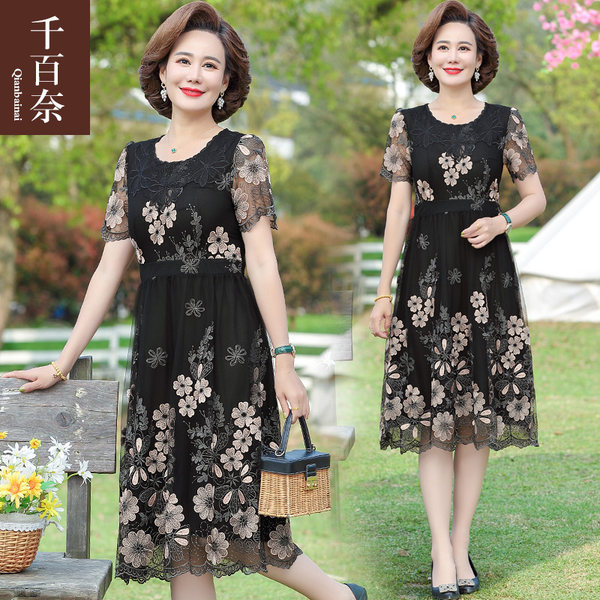 เดรสวัยผู้ใหญ่40-60ปี เดรสคุณแม่ ชุดเดรสทำงานวัยผู้ใหญ่ แบรนด์ MAMA DRESS