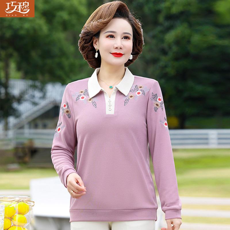 เสื้อผ้าแฟชั่นสุภาพสตรีวัยผู้ใหญ่(อก35-44นิ้ว)ใส่ได้