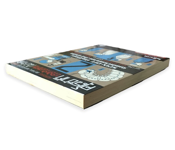 คุโรซากิบริษัทรับส่งศพ (ไม่) จำกัด SPIN-OFF 2