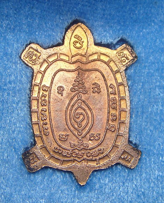 หลวงปู่หลิว วัดไร่แตงทอง