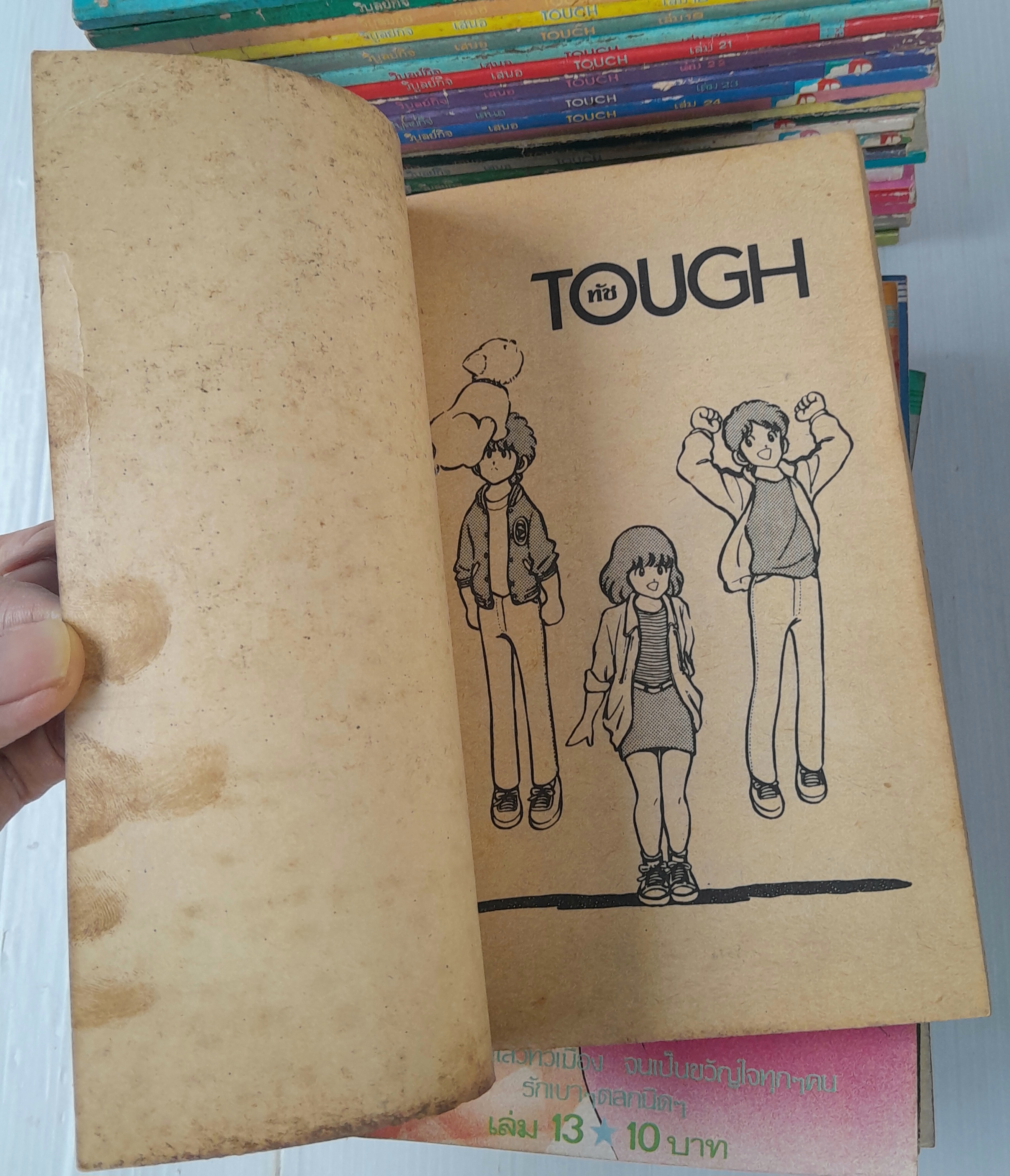 Touch 38 เล่มจบ / Adachi Mitsuru