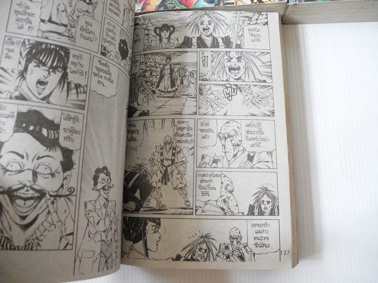 คุจากุ เทพฤทธิ์ พิชิตมาร ภาค 2 (4 เล่ม จบ)