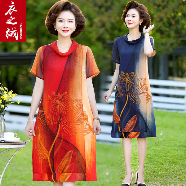 เดรสวัยผู้ใหญ่40-60ปี เดรสคุณแม่ ชุดเดรสทำงานวัยผู้ใหญ่ แบรนด์ MAMA DRESS