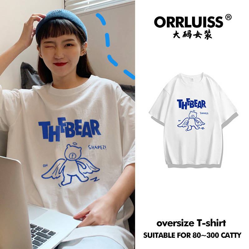เสื้อโอเวอร์ไซส์เกาหลี เสื้อยืดพลัสไซส์ เสื้อยืดคนอ้วน เสื้อยืดโอเวอร์ไซส์ผู้หญิง