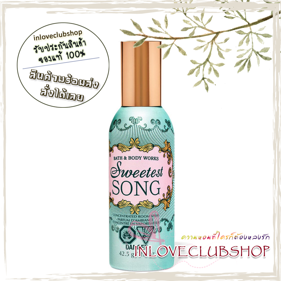 Bath & Body Works / Room Spray 42.5 g. (Sweetest Song) *แนะนำ
