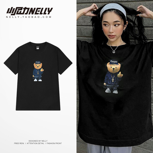 เสื้อยืดคอกลม ผู้ชาย เสื้อยืดผู้ชายเกาหลี เสื้อยืดเกาหลี แบรนด์ NELLY