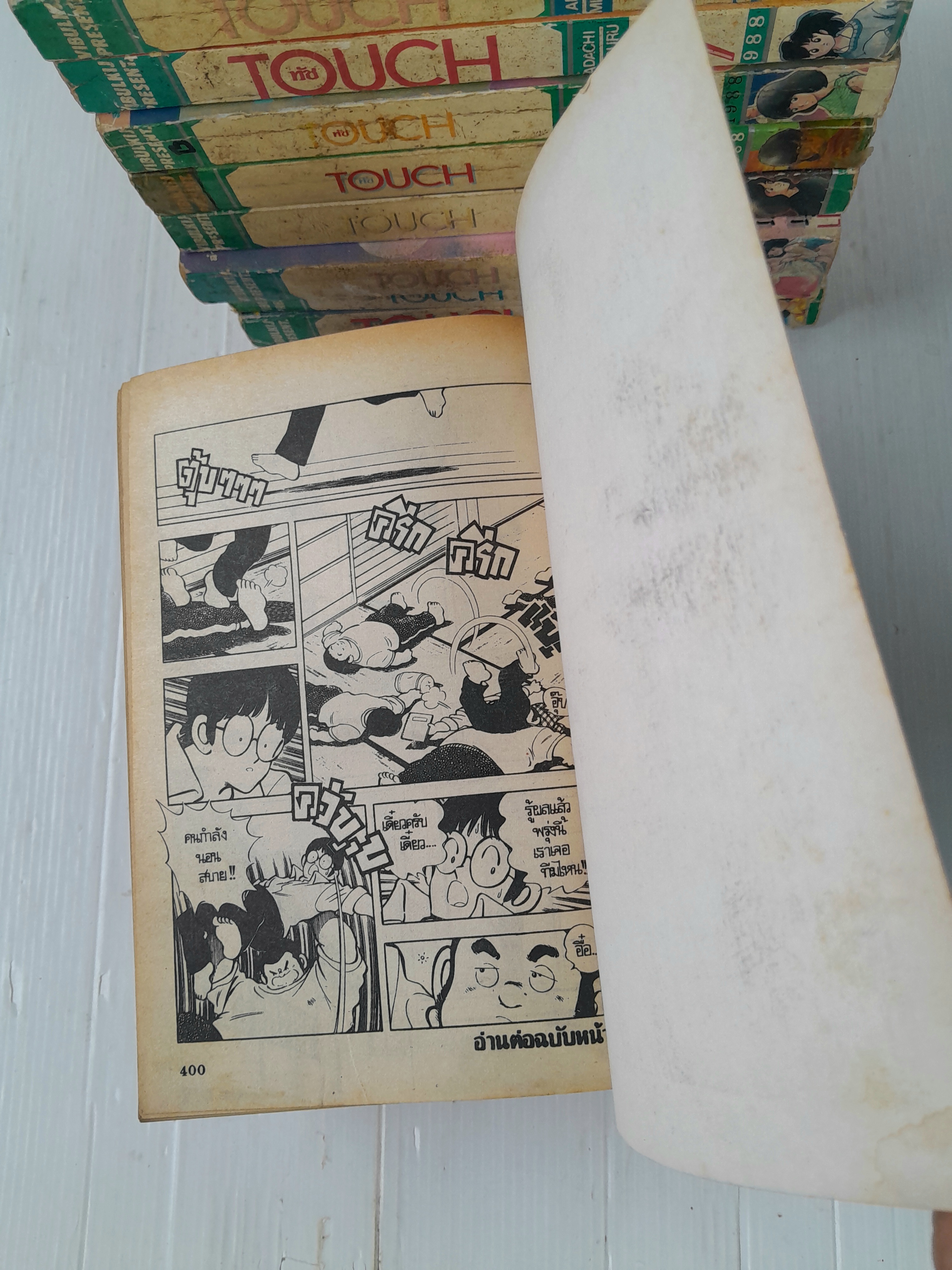 Touch 12 เล่มจบ / Adachi Mitsuru