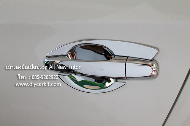 เบ้ารองมือเปิดประตู 4ประตู All New Triton