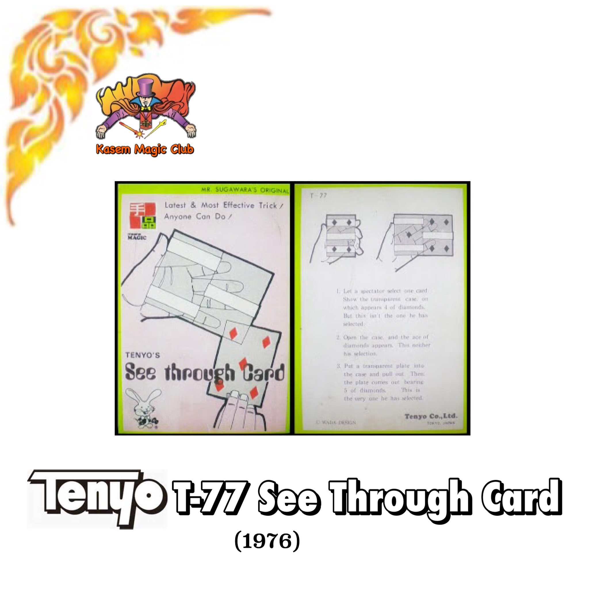 T-77 See Through Card by SHIGERU SUGAWARA, 1976