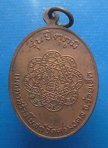 หลวงพ่อสุด วัดกาหลง