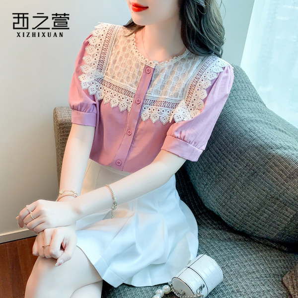 เสื้อลูกไม้ แขนสั้น