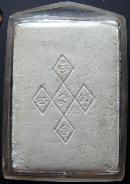 หลวงปู่สิม พุทธาจาโร