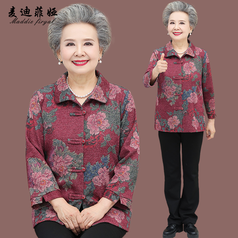 เสื้อคุณยาย เสื้อผู้วัยอายุ60-70ปี มีขนาด L-4XL(อกประมาณ35-45นิ้ว)