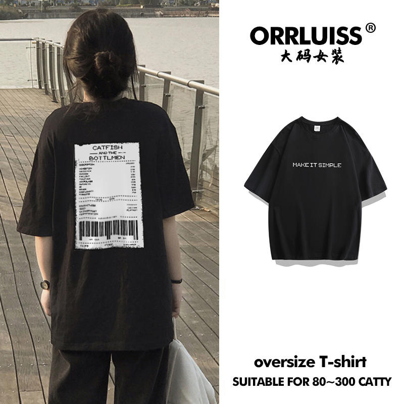 เสื้อโอเวอร์ไซส์เกาหลี เสื้อยืดพลัสไซส์ เสื้อยืดคนอ้วน เสื้อยืดโอเวอร์ไซส์ผู้หญิง
