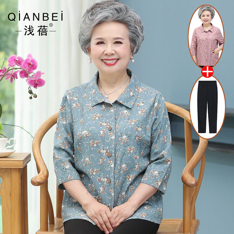 เสื้อคุณยาย เสื้อผู้วัยอายุ60-70ปี มีขนาด L-4XL(อกประมาณ35-45นิ้ว)