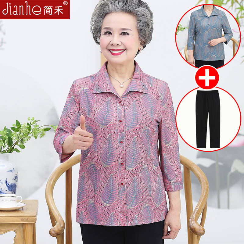 เสื้อคุณยาย เสื้อผู้วัยอายุ60-70ปี เสื้ออาม่า เสื้อผู้สูงอายุ