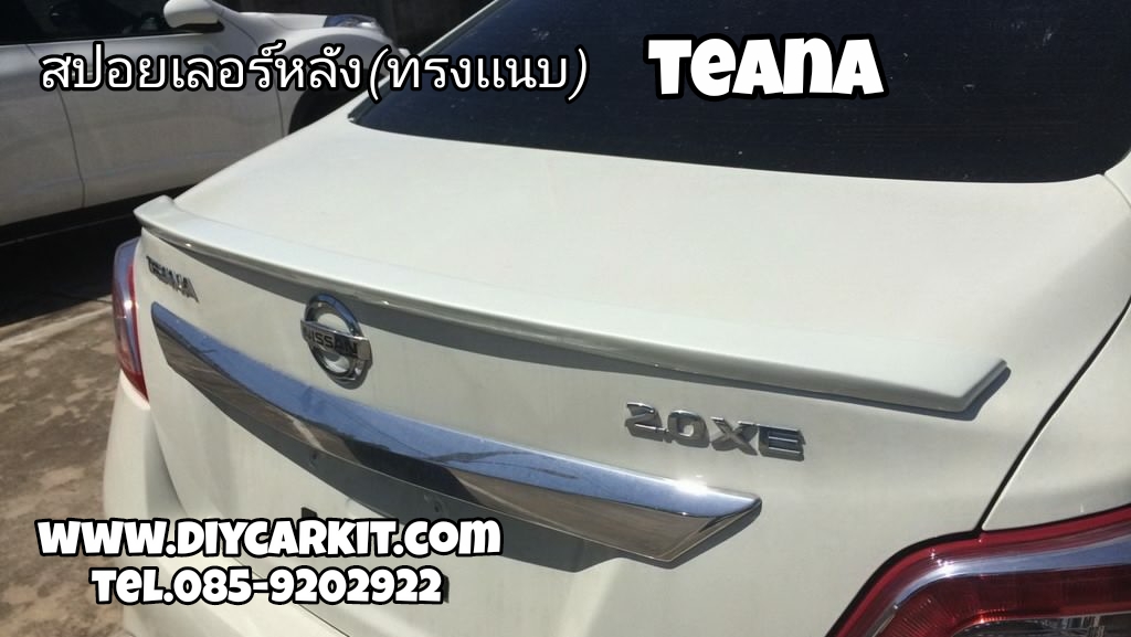 สปอยเลอร์ทรงเเนบ Nissan Teana (J32-33) ปี09-16