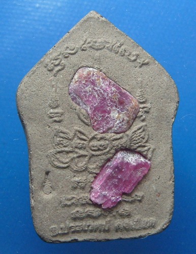 พระชุนแผน อ.ประเวศน์ คงเอียด