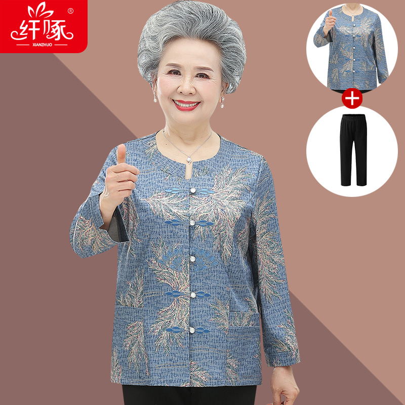 เสื้อคุณยาย เสื้อผู้วัยอายุ60-70ปี มีขนาด L-4XL(อกประมาณ35-45นิ้ว)