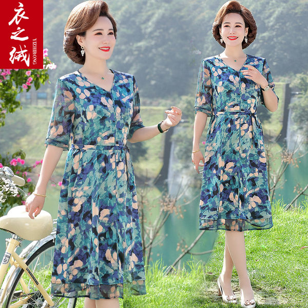 เดรสวัยผู้ใหญ่40-60ปี เดรสคุณแม่ ชุดเดรสทำงานวัยผู้ใหญ่ แบรนด์ MAMA DRESS