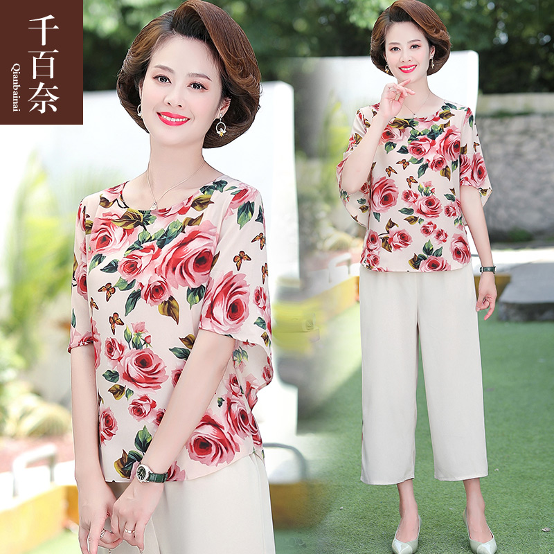 เสื้อผ้าแฟชั่นสุภาพสตรีวัยผู้ใหญ่(อก35-44นิ้ว)ใส่ได้