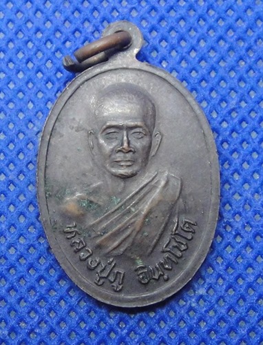 หลวงปู่วรพรตวิธาน วัดจุมพล