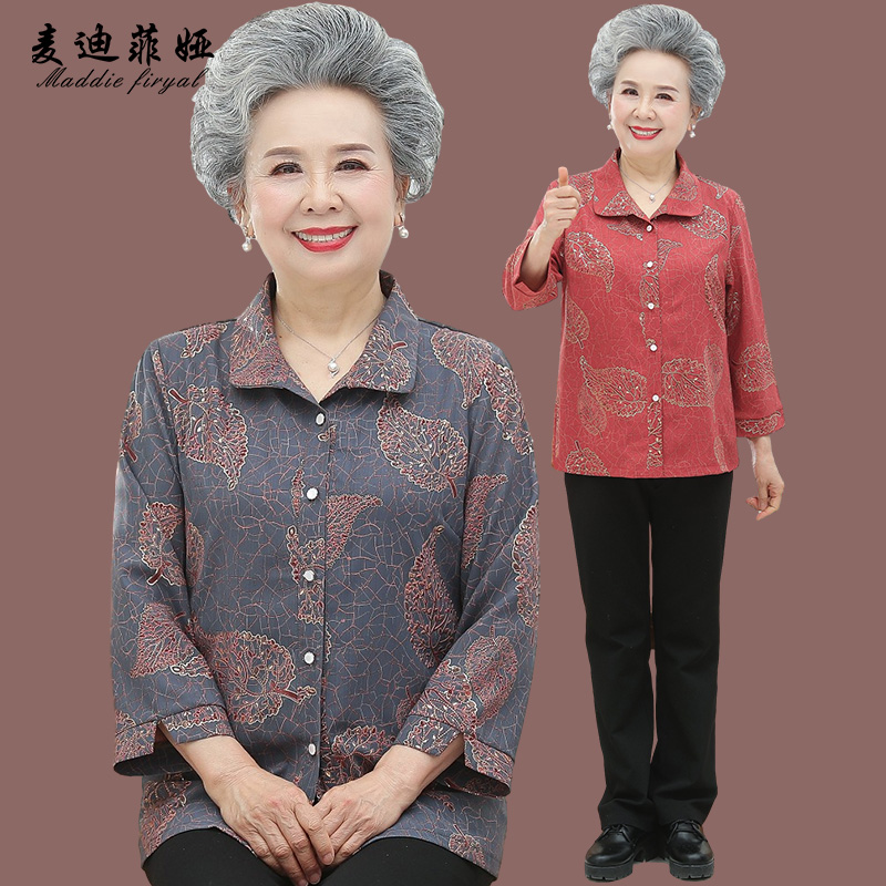 เสื้อคุณยาย เสื้อผู้วัยอายุ60-70ปี มีขนาด L-4XL(อกประมาณ35-45นิ้ว)