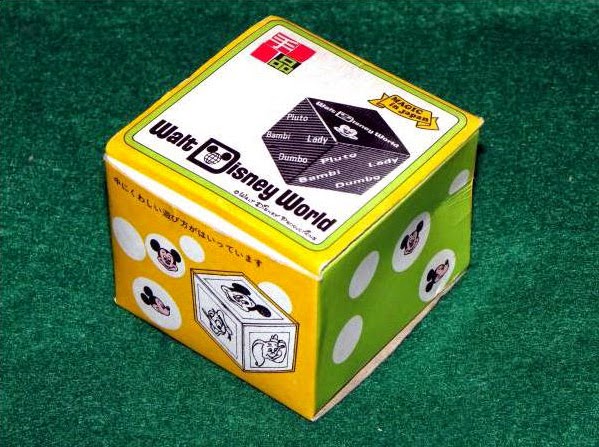 T-63 Walt Disney World by DR. HIROSHI SAWA, 1973