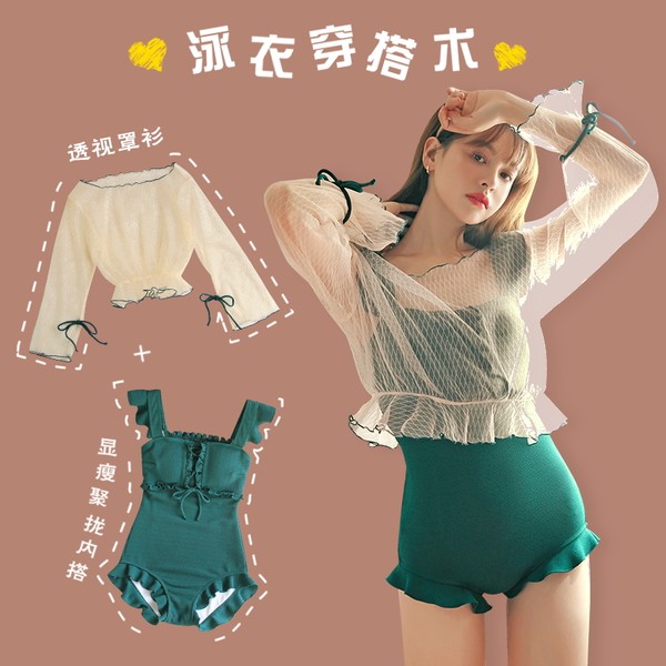 ชุดว่ายน้ำผู้หญิง ชุดว่ายน้ำน่ารัก Bikini ชุดไปทะเล