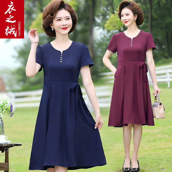 เดรสวัยผู้ใหญ่40-60ปี เดรสคุณแม่ ชุดเดรสทำงานวัยผู้ใหญ่ แบรนด์ MAMA DRESS