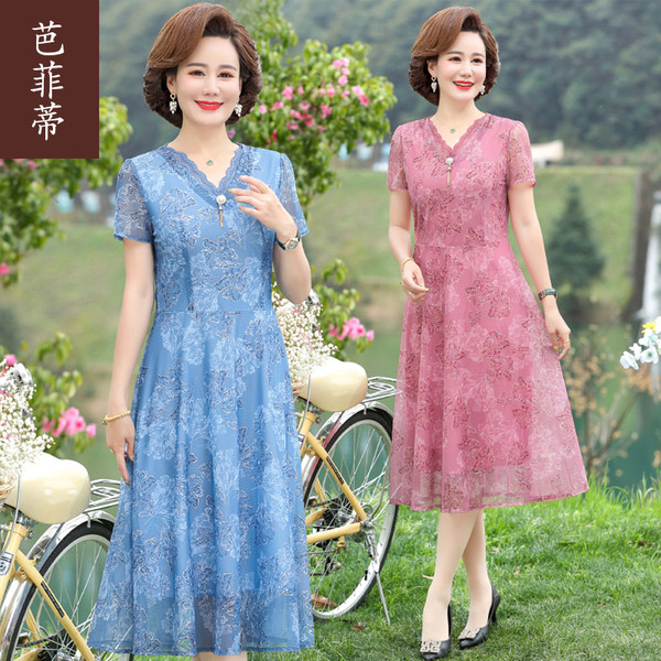 เดรสวัยผู้ใหญ่40-60ปี เดรสคุณแม่ ชุดเดรสทำงานวัยผู้ใหญ่ แบรนด์ MAMA DRESS