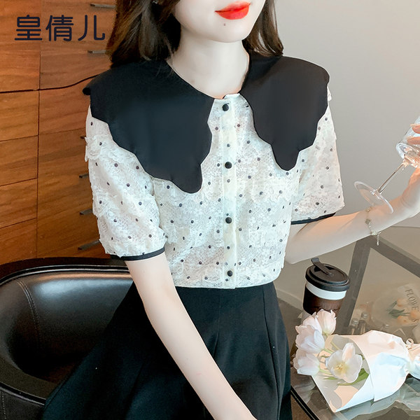 เสื้อลูกไม้ แขนสั้น