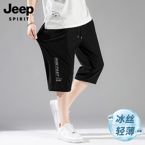 กางเกงใส่ลำลอง ใส่อยู่บ้าน มีไซส์ใหญ่