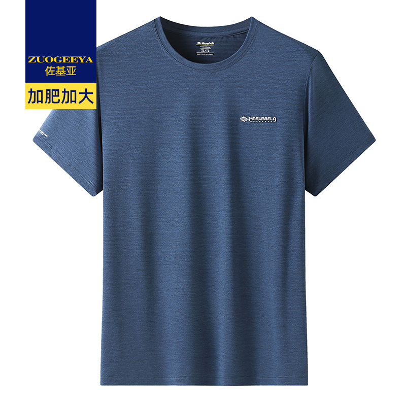 เสื้อยืดผู้ชายอ้วน XL-8XL น้ำหนักผู้สวม 60-150 กิโลกรัม