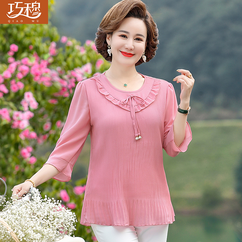 เสื้อผ้าแฟชั่นสุภาพสตรีวัยผู้ใหญ่(อก35-44นิ้ว)ใส่ได้