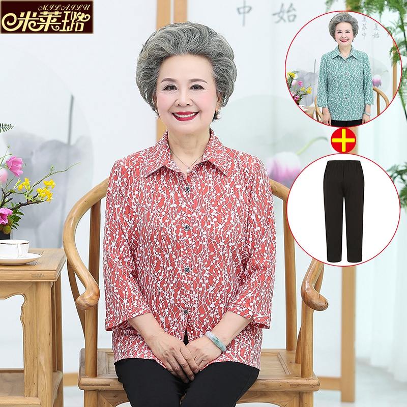 เสื้อคุณยาย เสื้อผู้วัยอายุ60-70ปี เสื้ออาม่า เสื้อผู้สูงอายุ