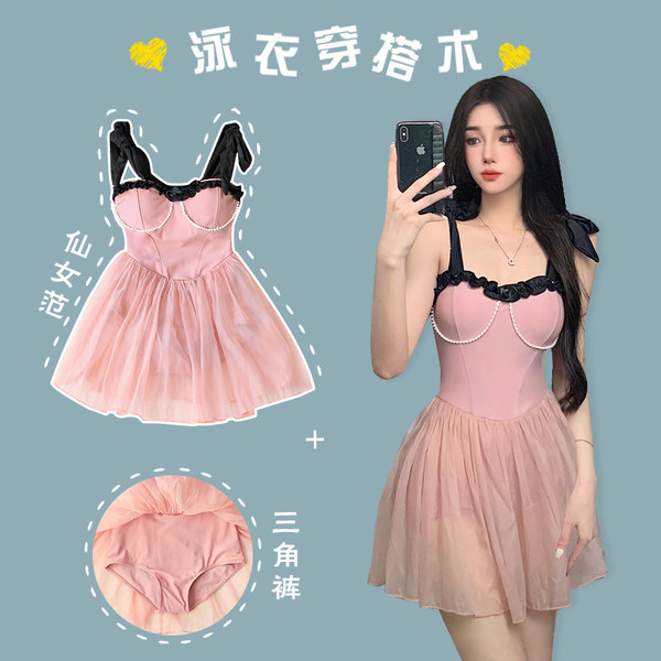 ชุดว่ายน้ำผู้หญิง ชุดว่ายน้ำน่ารัก Bikini ชุดไปทะเล