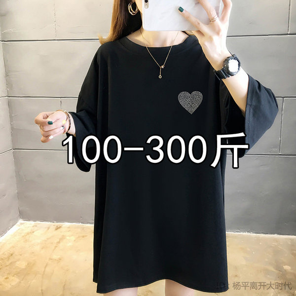 เสื้อเชิ้ตสาวอ้วนมีไซส์ใหญ่มาก มีไซต์2X-7X(อกเสื้อ43-63นิ้ว)น้ำหนักผู้สวม50-170กิโลกรัมใส่ได้
