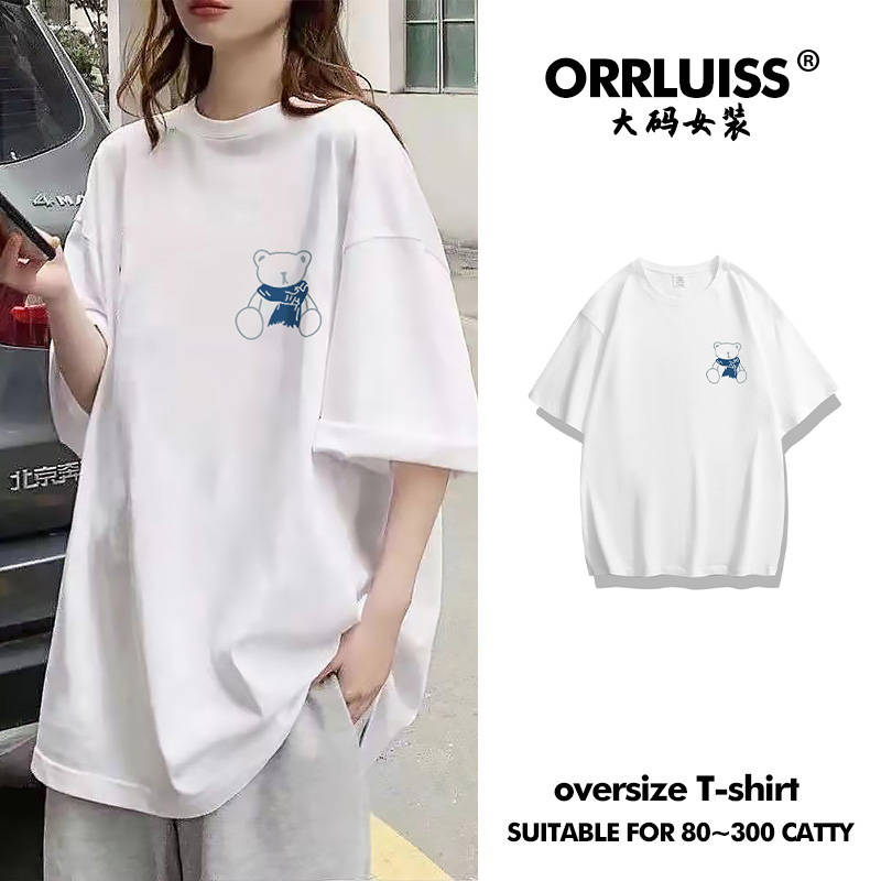 เสื้อโอเวอร์ไซส์เกาหลี เสื้อยืดพลัสไซส์ เสื้อยืดคนอ้วน เสื้อยืดโอเวอร์ไซส์ผู้หญิง