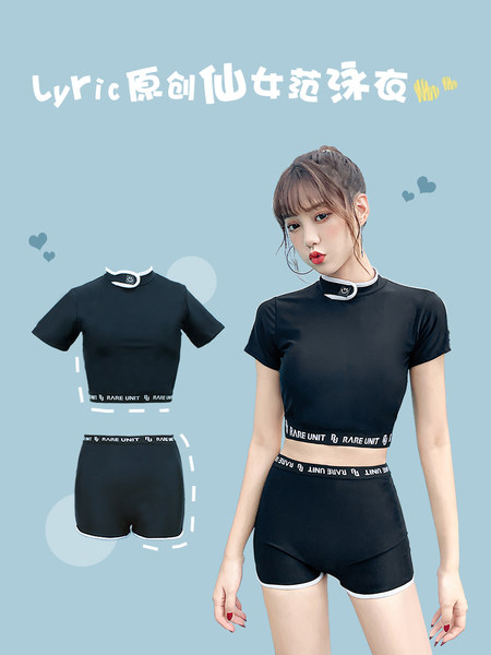 ชุดว่ายน้ำผู้หญิง ชุดว่ายน้ำน่ารัก Bikini ชุดไปทะเล