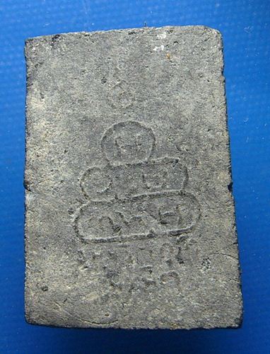 สมเด็จเจ้าคุณนร วัดศีลขันธาราม