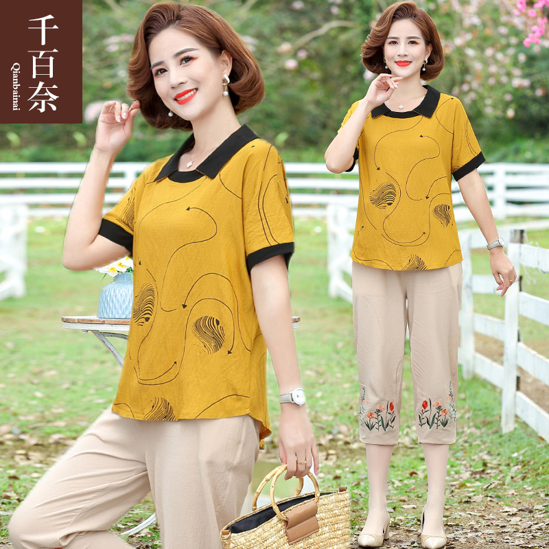 เสื้อผ้าแฟชั่นสุภาพสตรีวัยผู้ใหญ่(อก35-44นิ้ว)ใส่ได้