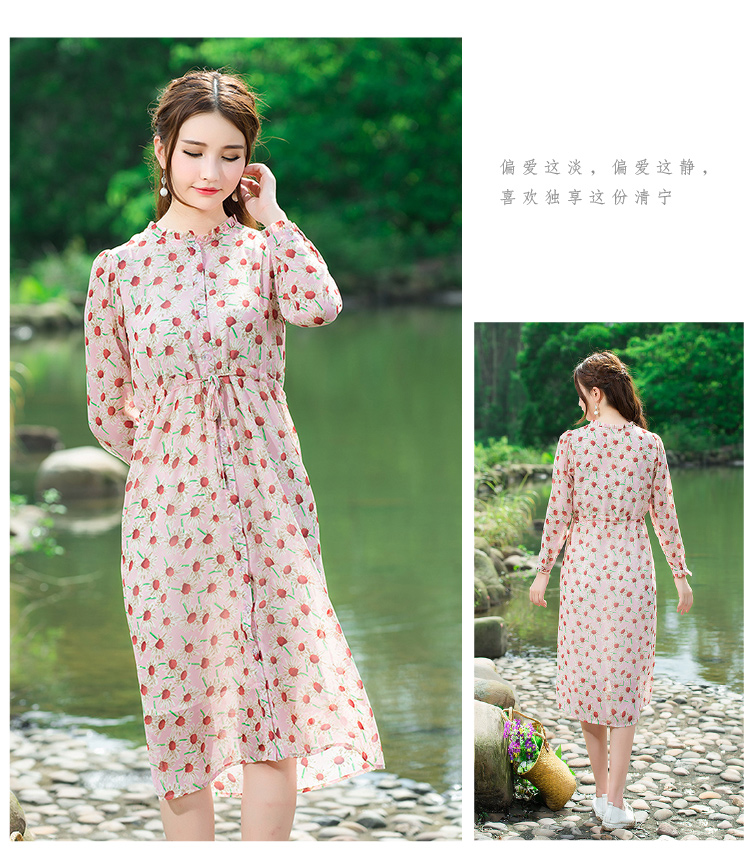 Dress4158 แม็กซี่เดรสยาวทรงสวยลายดอกทานตะวันพื้นสีชมพู คอระบาย กระดุมผ่าหน้า แขนยาวกระดุมข้อมือ มีเชือกผูกรูดเอวปรับได้ตามสัดส่วน มีซับในอย่างดีทั้งชุด ผ้าชีฟองเกรดพรีเมียม