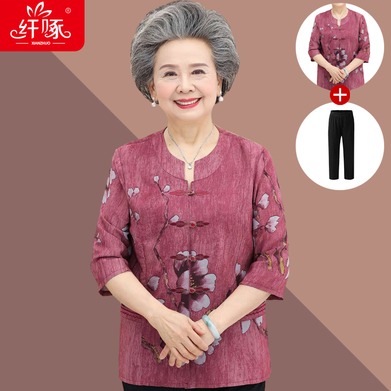 เสื้อคุณยาย เสื้อผู้วัยอายุ60-70ปี มีขนาด L-4XL(อกประมาณ35-45นิ้ว)