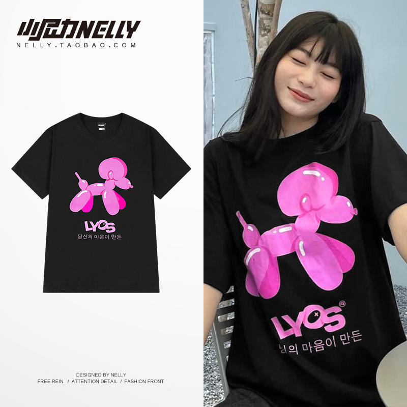 เสื้อยืดคอกลม ผู้ชาย เสื้อยืดผู้ชายเกาหลี เสื้อยืดเกาหลี แบรนด์ NELLY