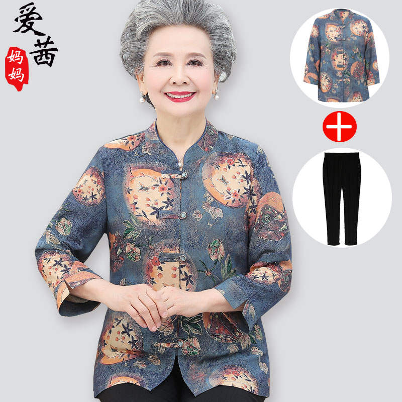 เสื้อคุณยาย เสื้อผู้วัยอายุ60-70ปี เสื้ออาม่า เสื้อผู้สูงอายุ
