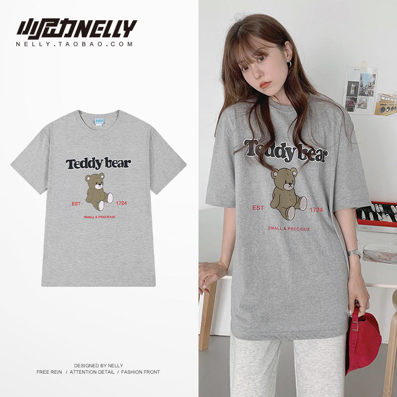 เสื้อยืดคอกลม ผู้ชาย เสื้อยืดผู้ชายเกาหลี เสื้อยืดเกาหลี แบรนด์ NELLY