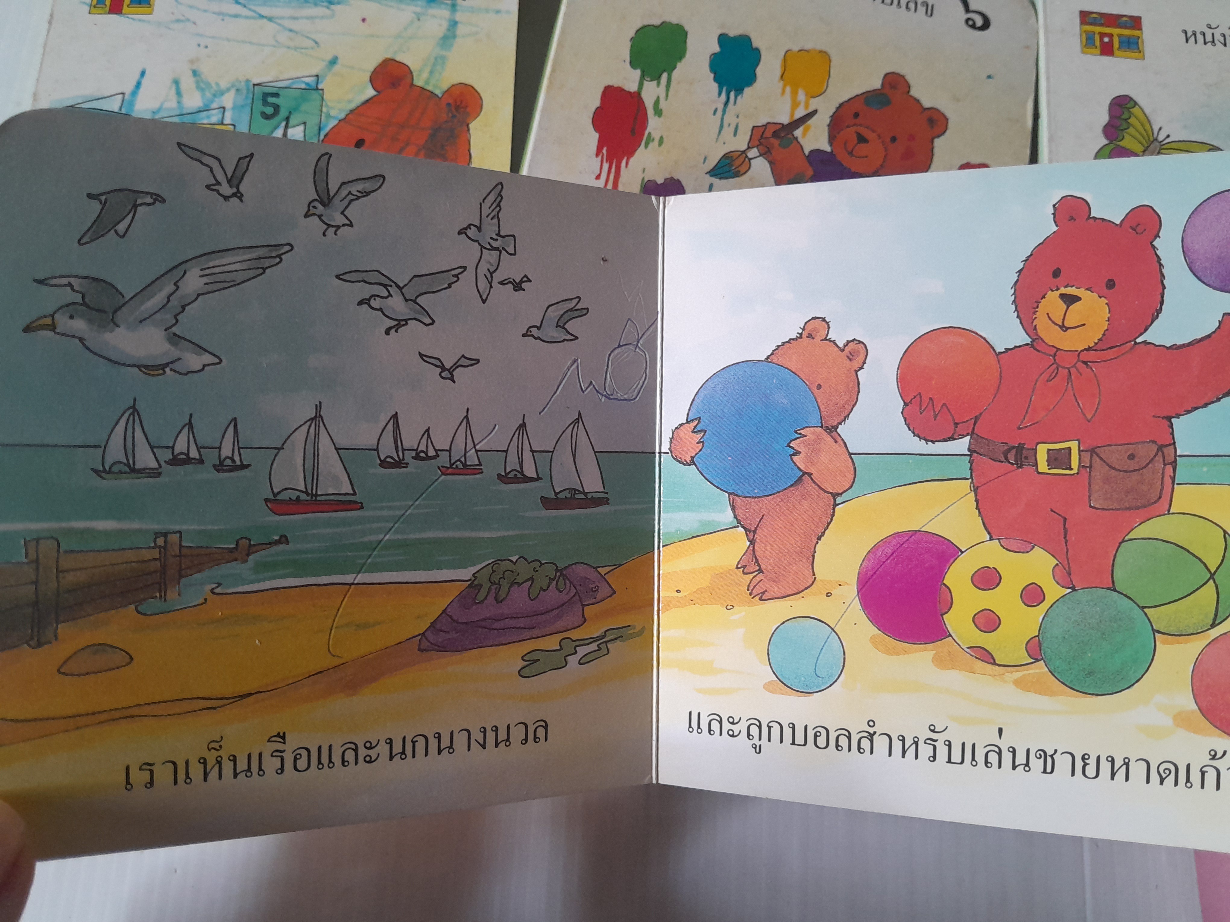 บ้านนับเลขของหมี 10 เล่มครบชุด / Gina Bencraft