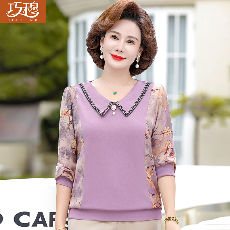เสื้อผ้าแฟชั่นสุภาพสตรีวัยผู้ใหญ่(อก35-44นิ้ว)ใส่ได้