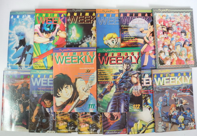 Animage Weekly 68 เล่ม .